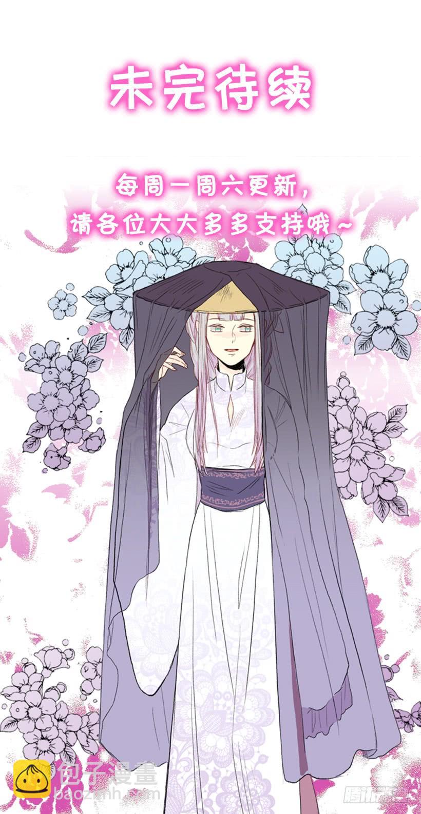 剪刀石头布29