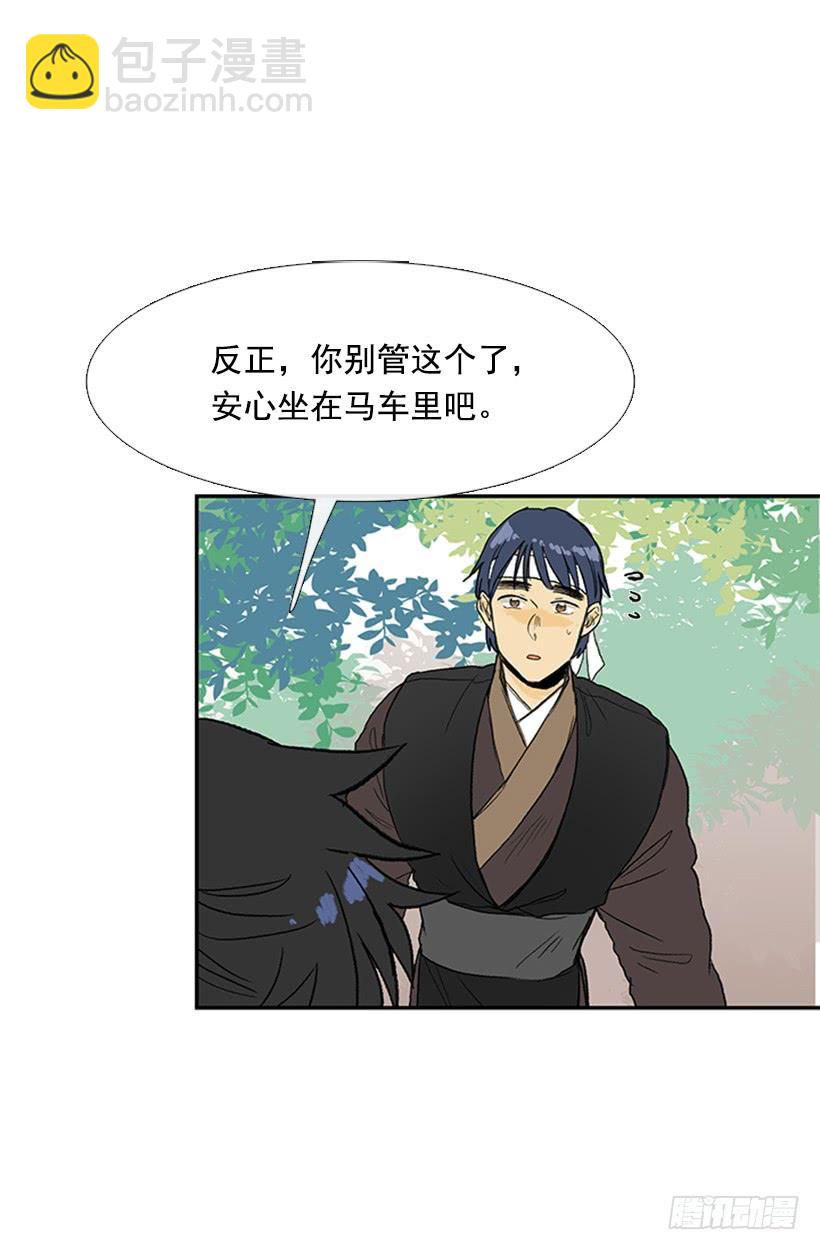 剪刀石头布8