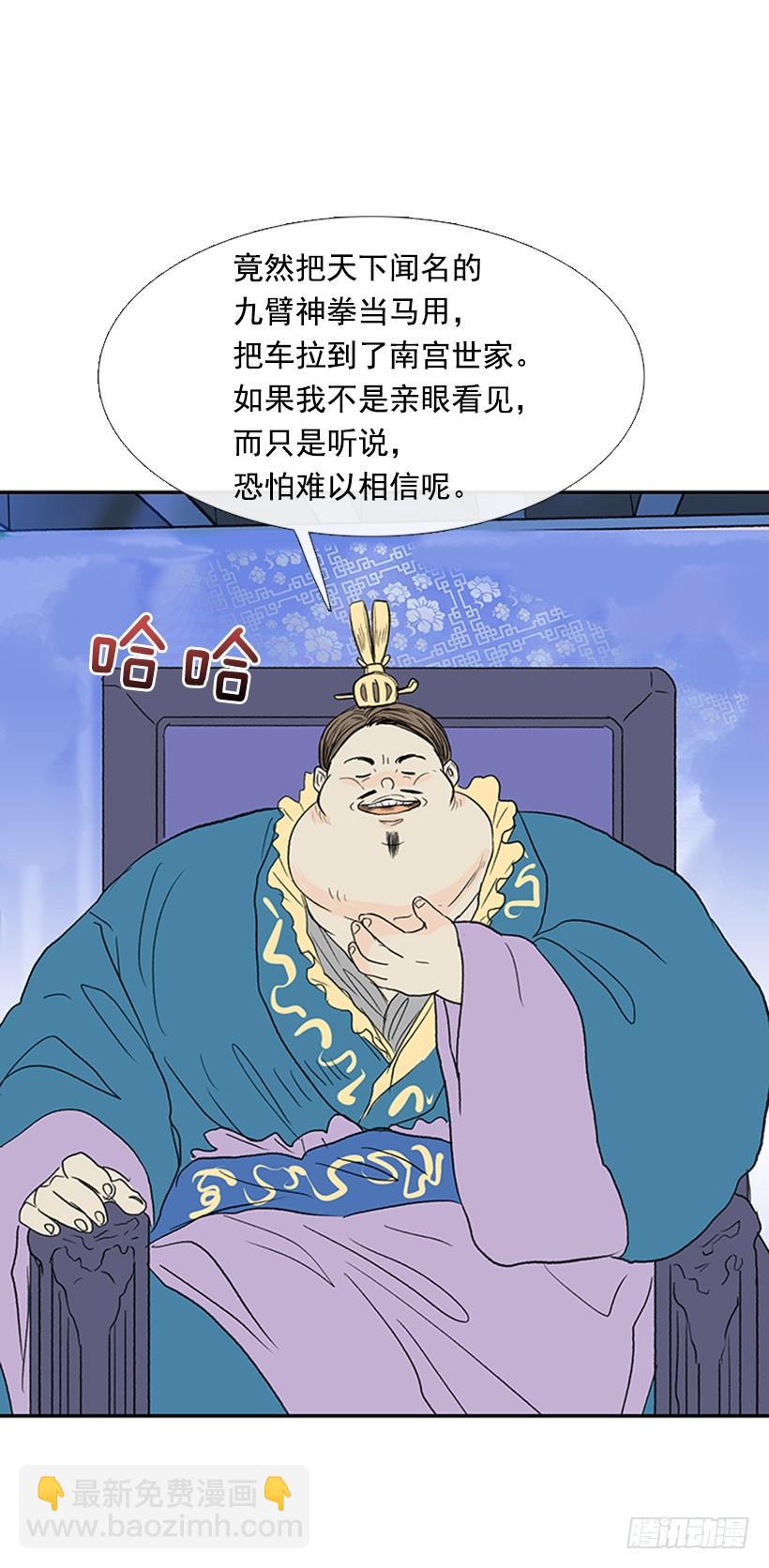 相信21