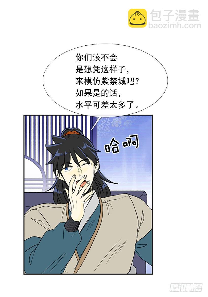 相信24