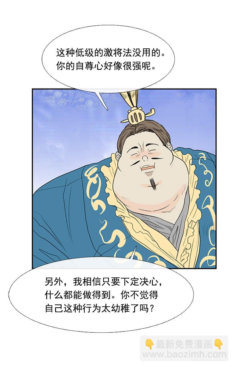 相信25