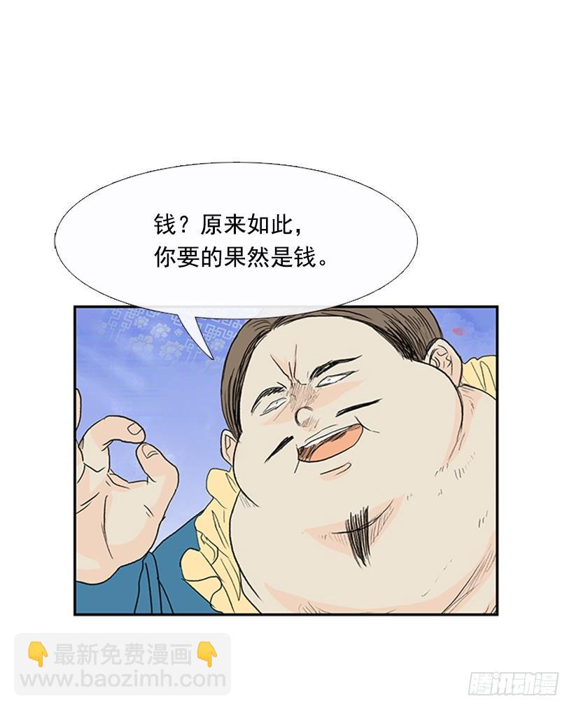 气势1