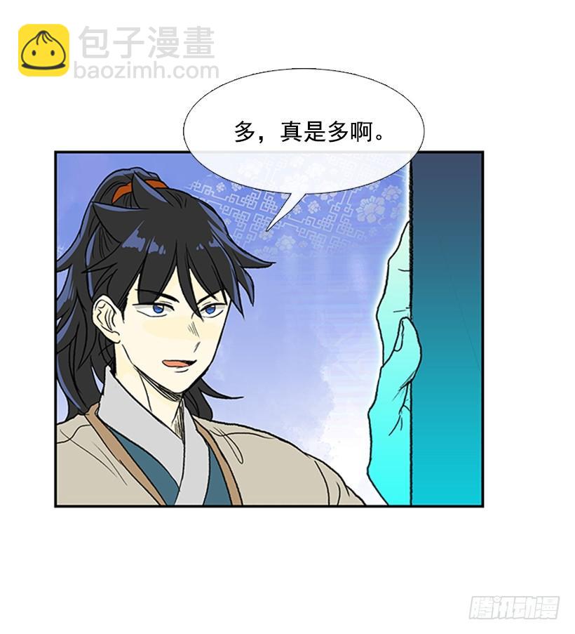 气势11