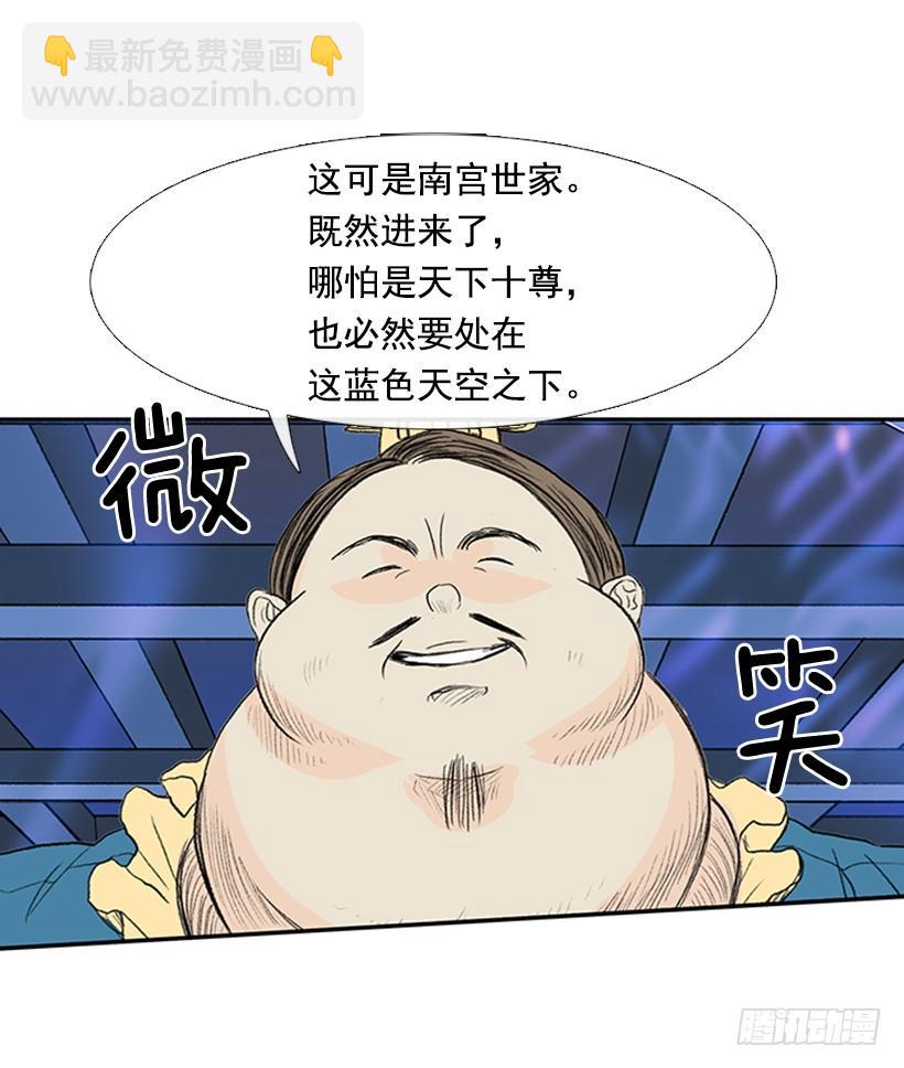 气势13