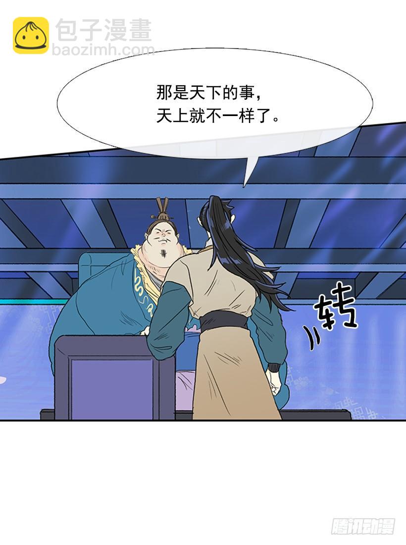 气势14