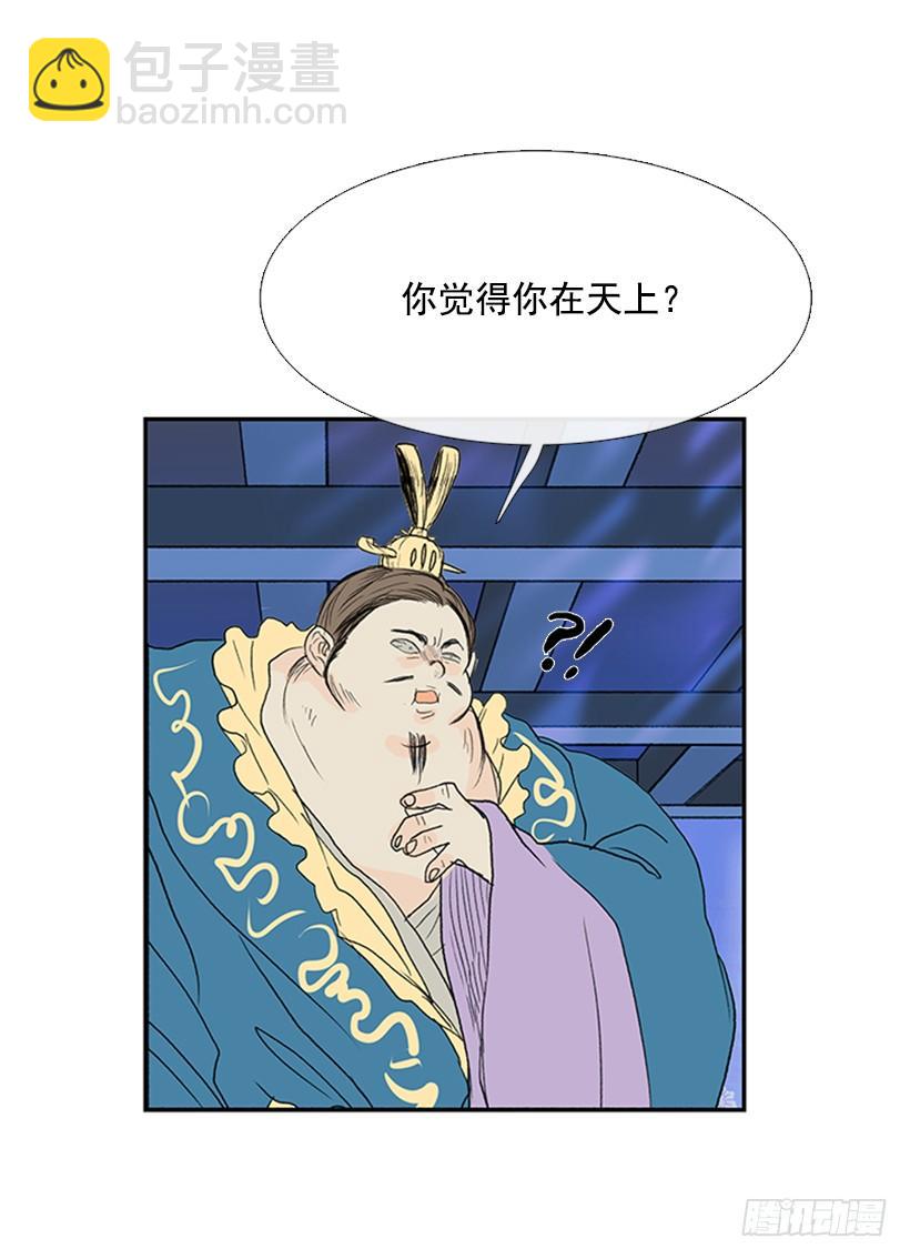 气势15