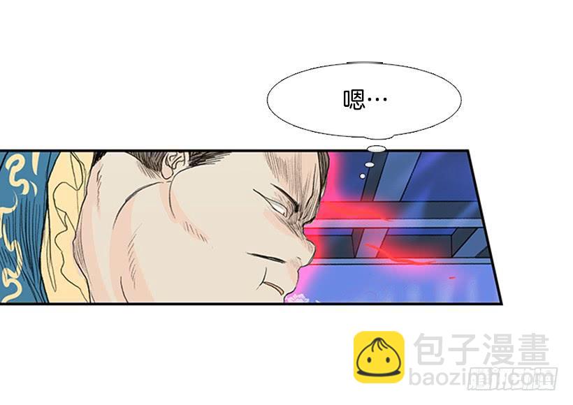 气势24
