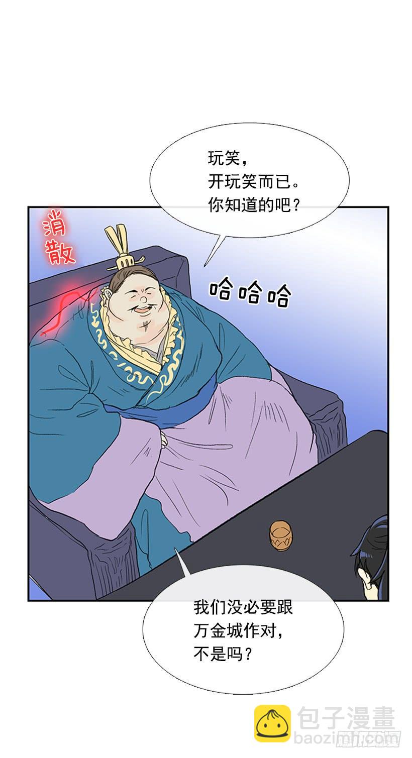 气势26
