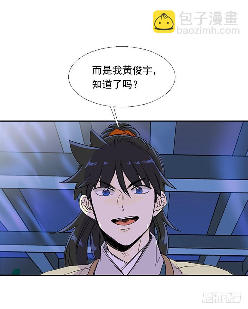 气势29