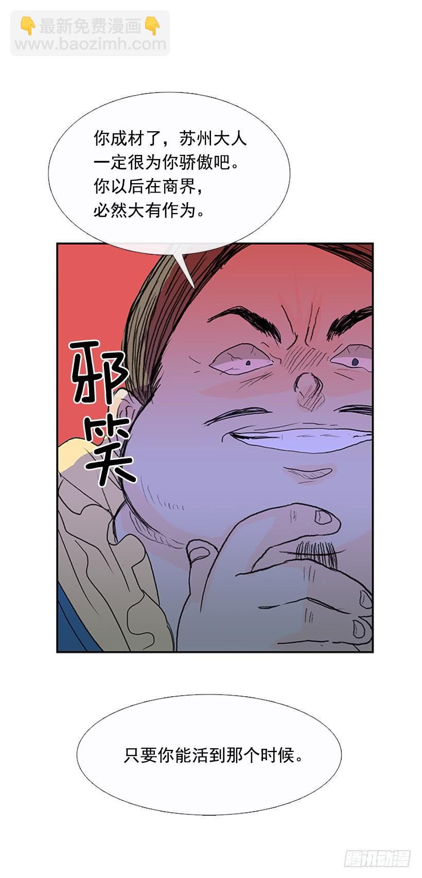 气势3