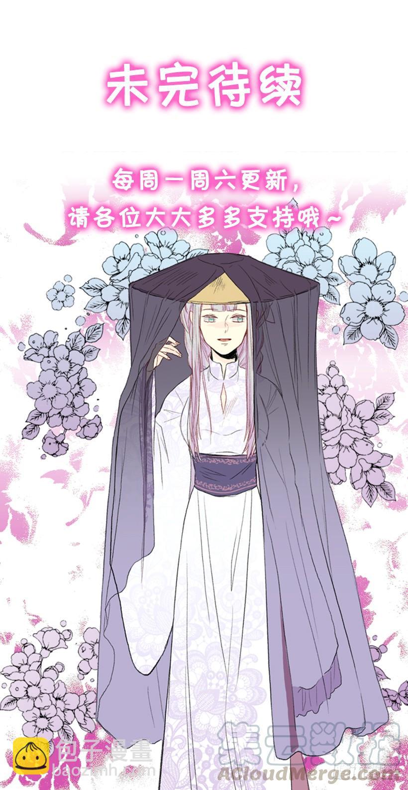 气势30