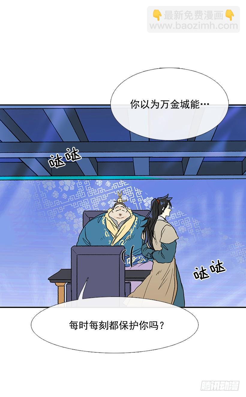 气势5