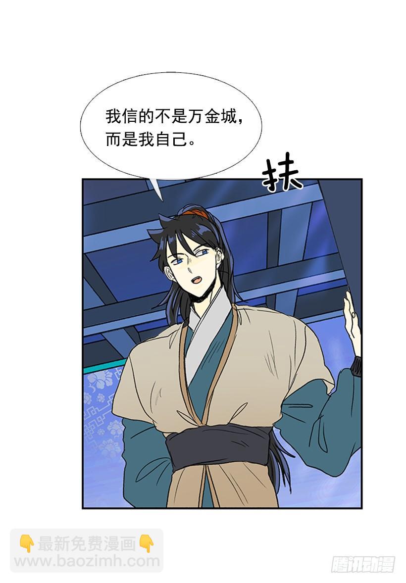 气势6