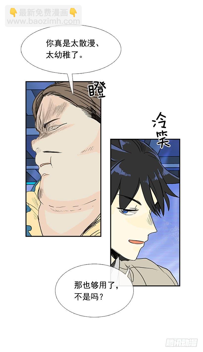 气势7