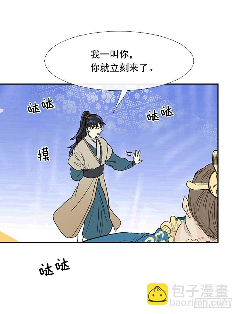 气势8