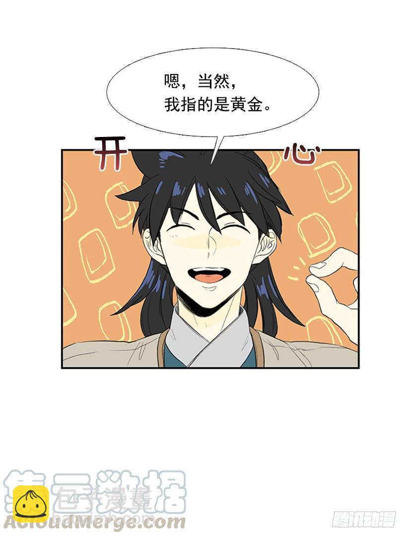 难缠的家伙10