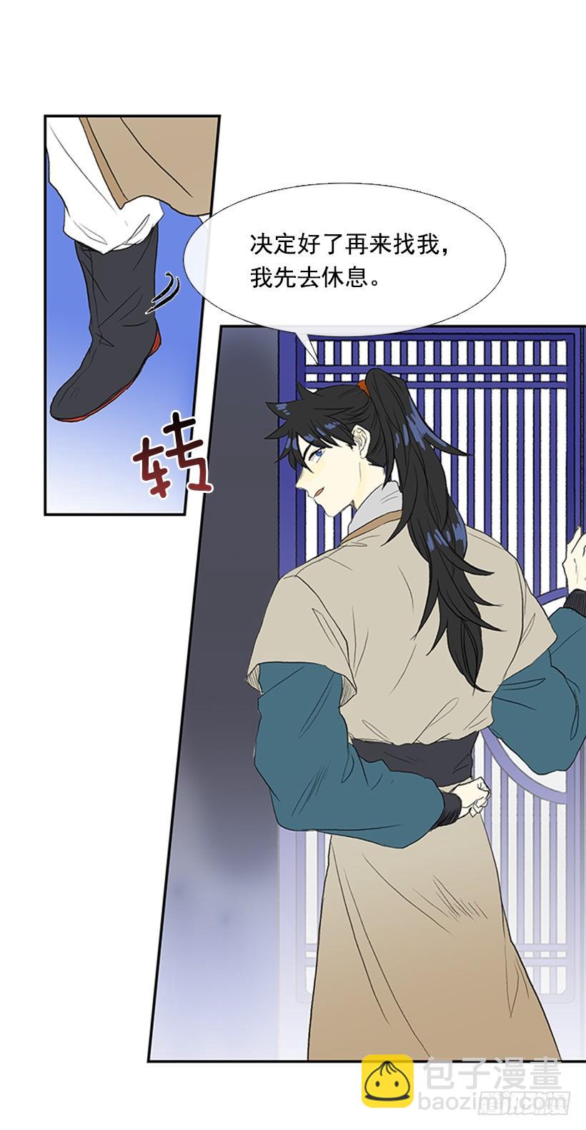 难缠的家伙12