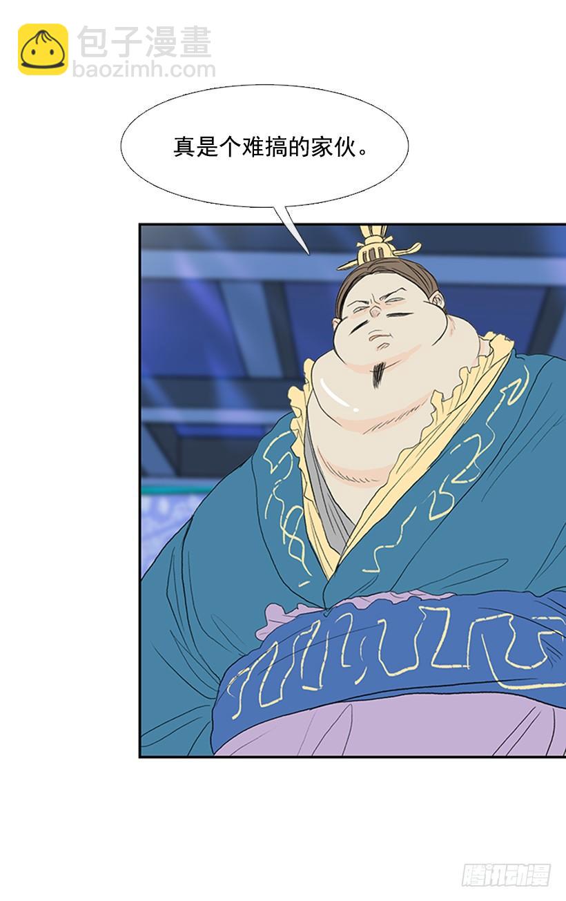 难缠的家伙14