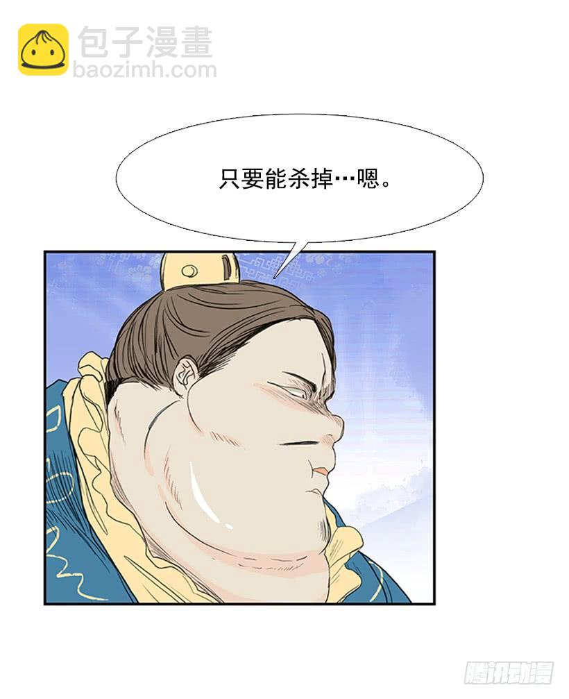 难缠的家伙16