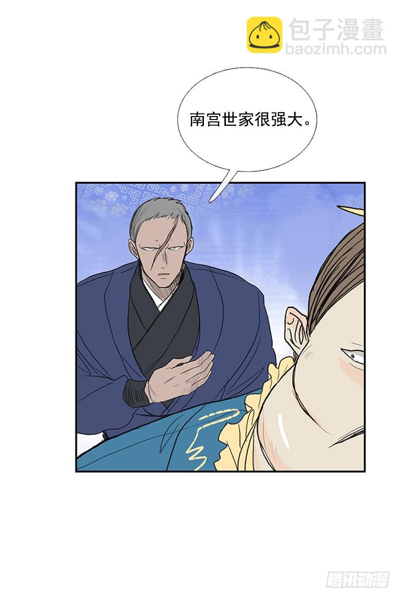 难缠的家伙17