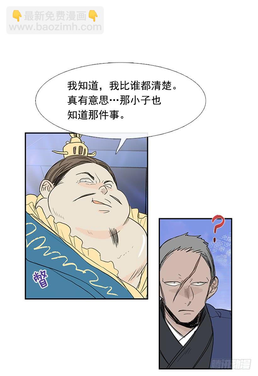难缠的家伙18