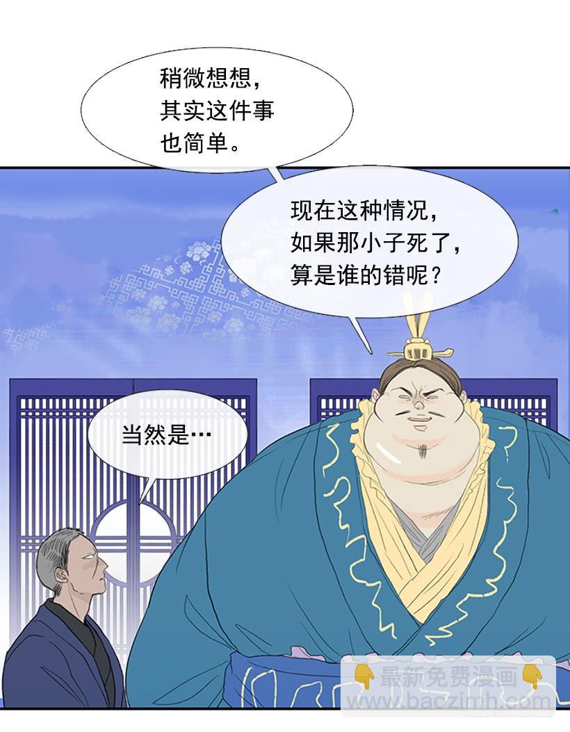 难缠的家伙19