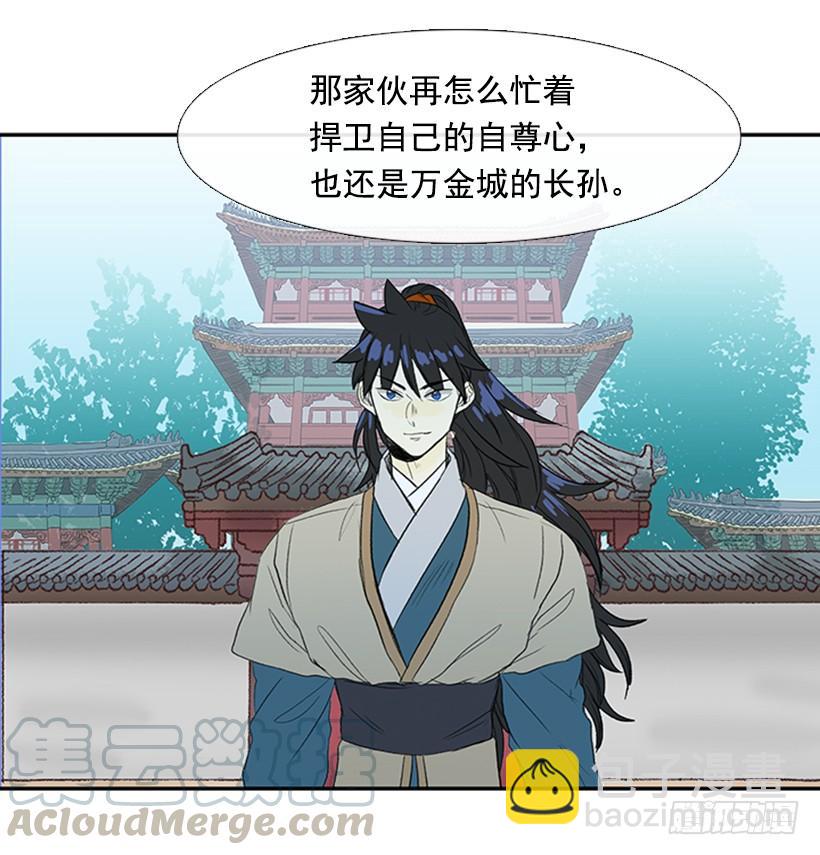 难缠的家伙20