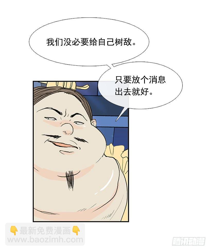 难缠的家伙21