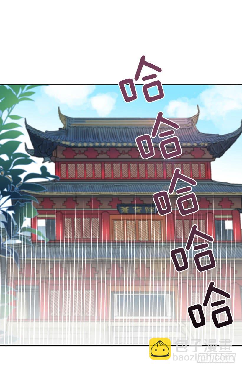 难缠的家伙28