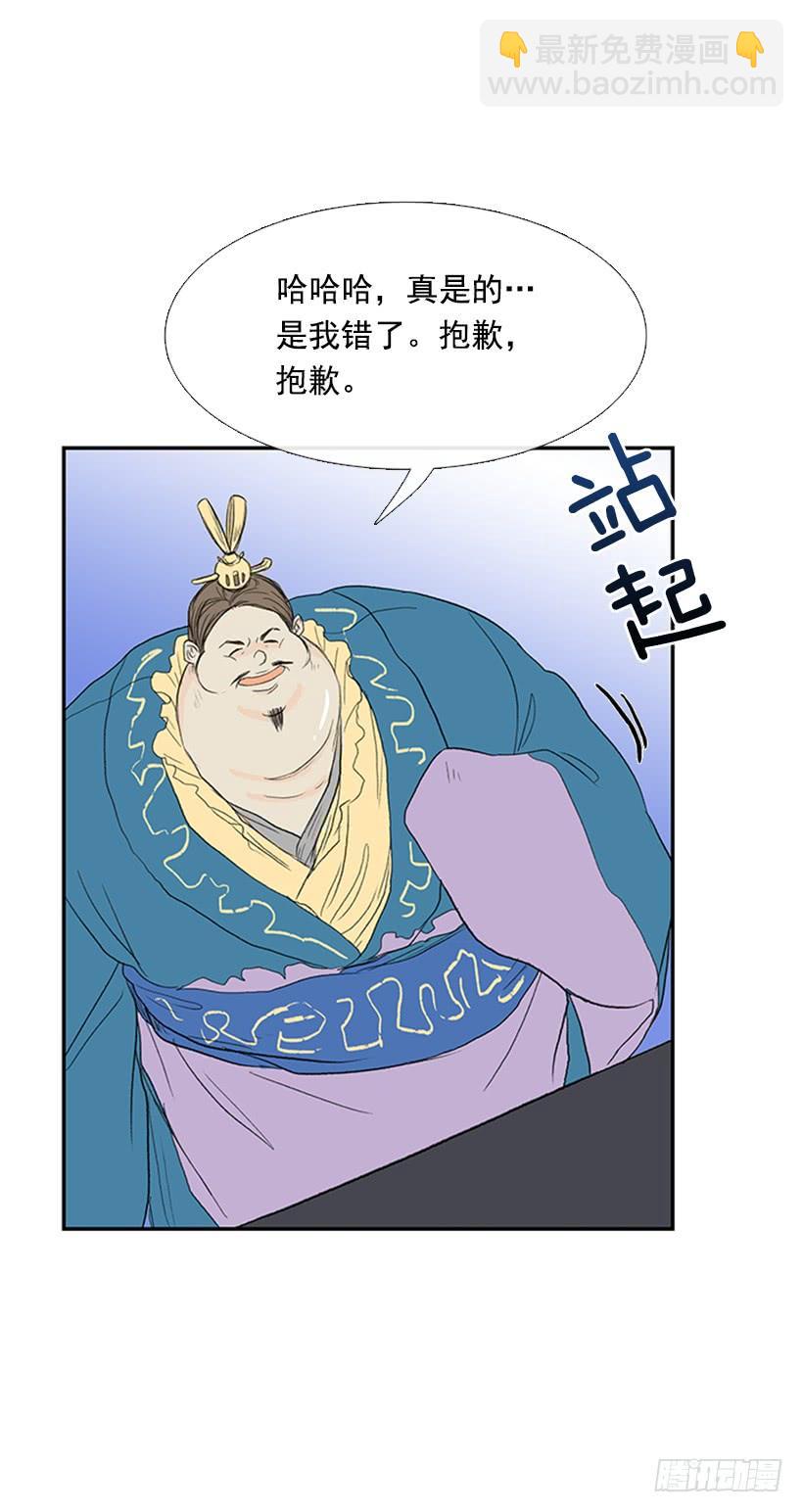 难缠的家伙3