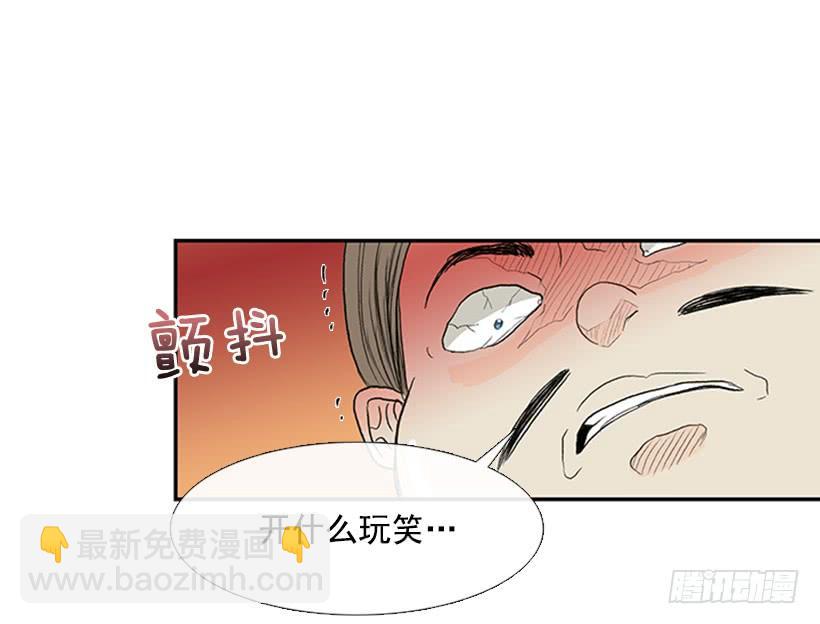 难缠的家伙6