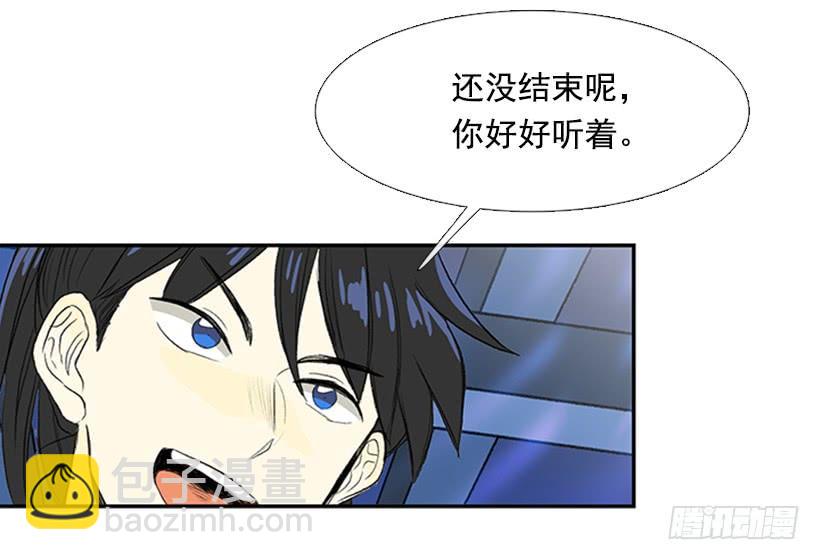 难缠的家伙7