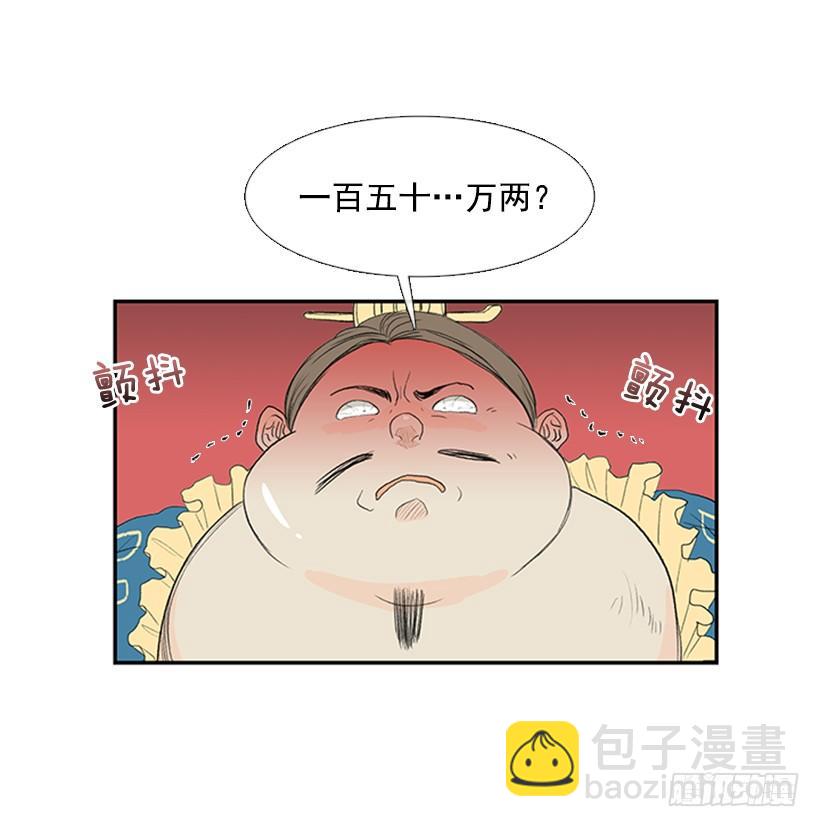 难缠的家伙9