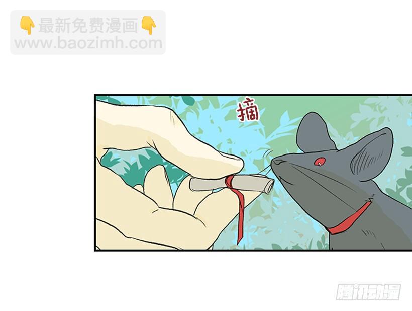 送信 29