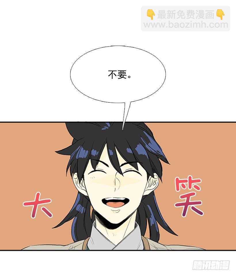 挫败8