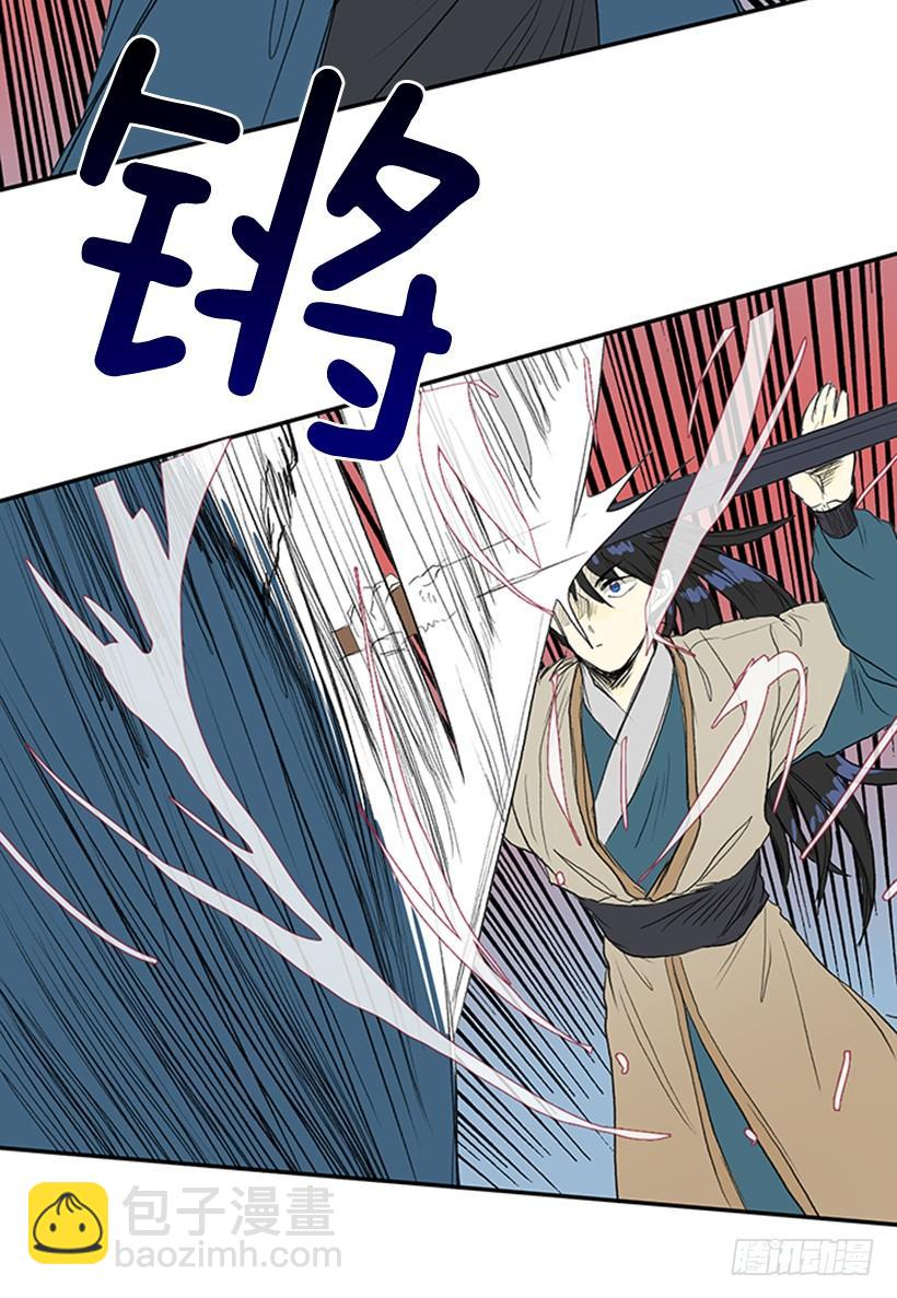 葬送15