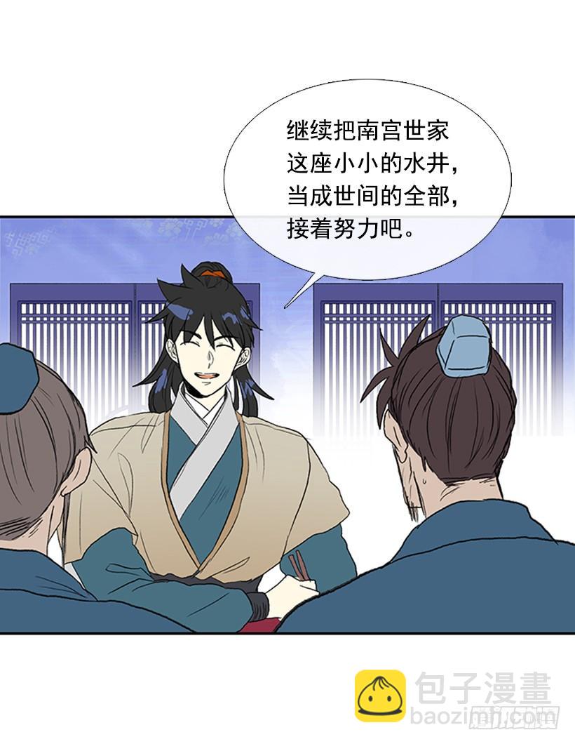 罪罚11