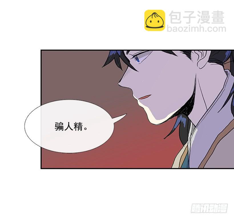 罪罚17