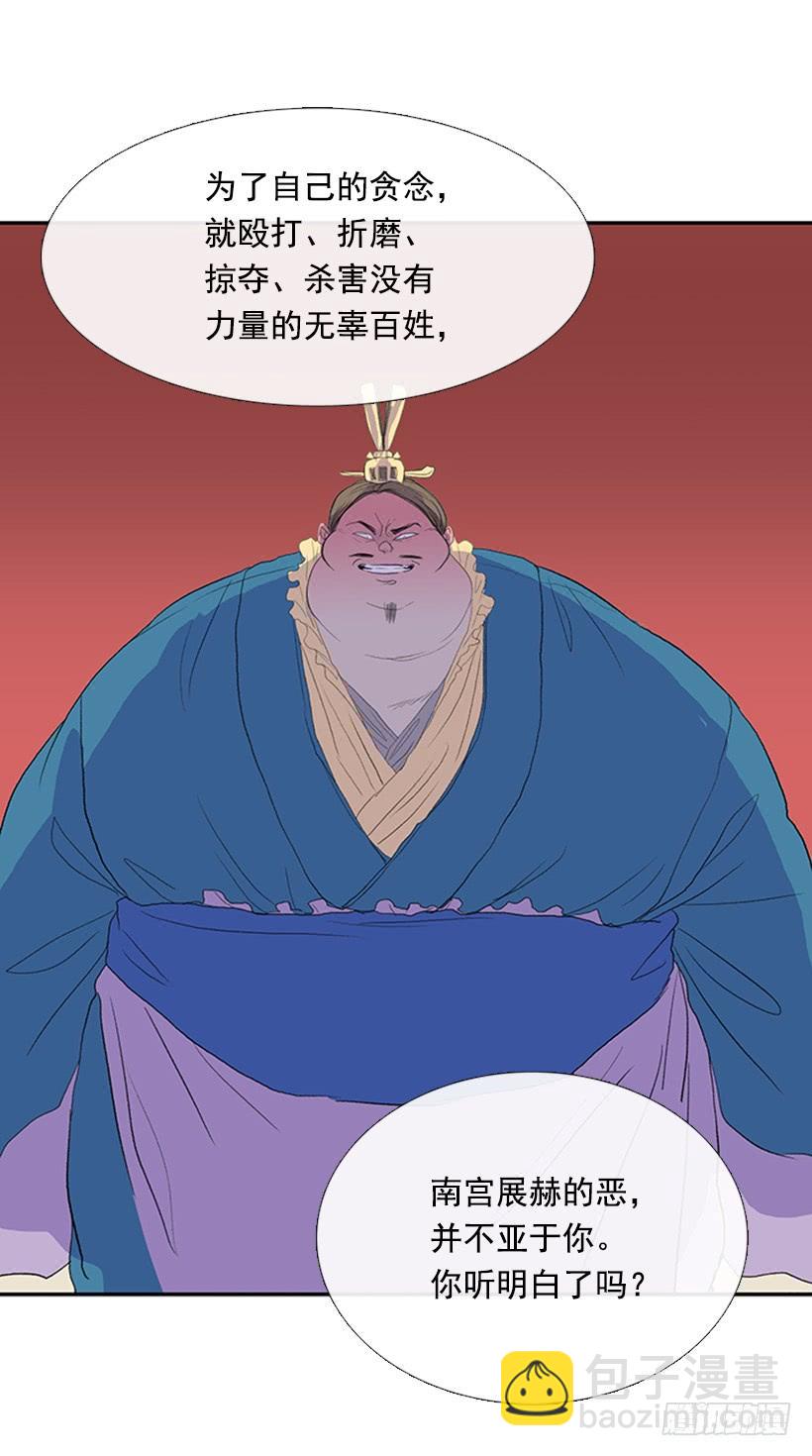 罪罚19