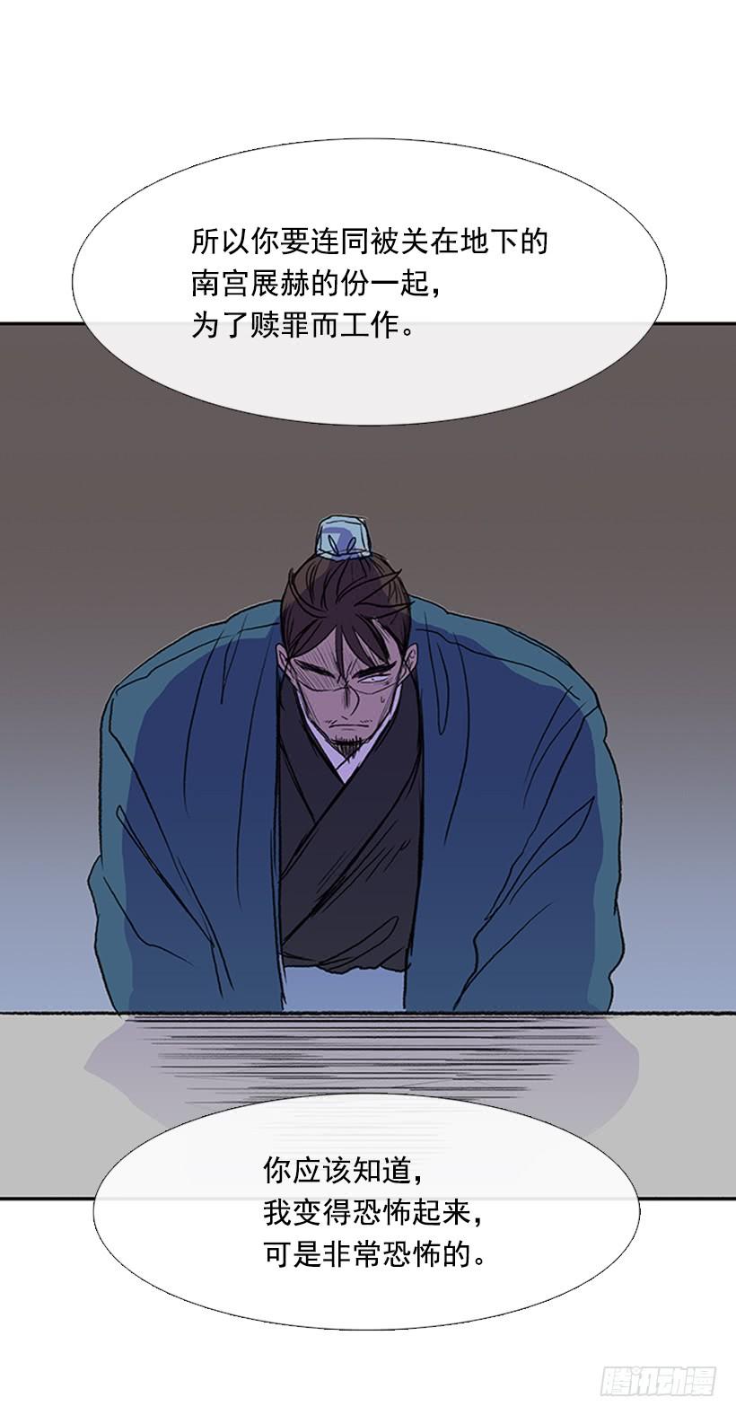 罪罚22