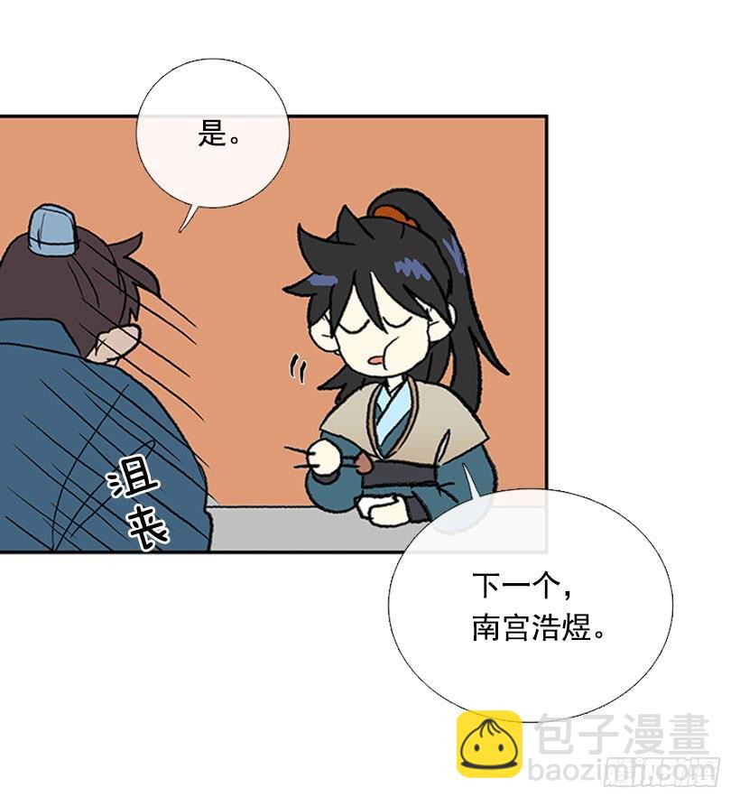 罪罚23