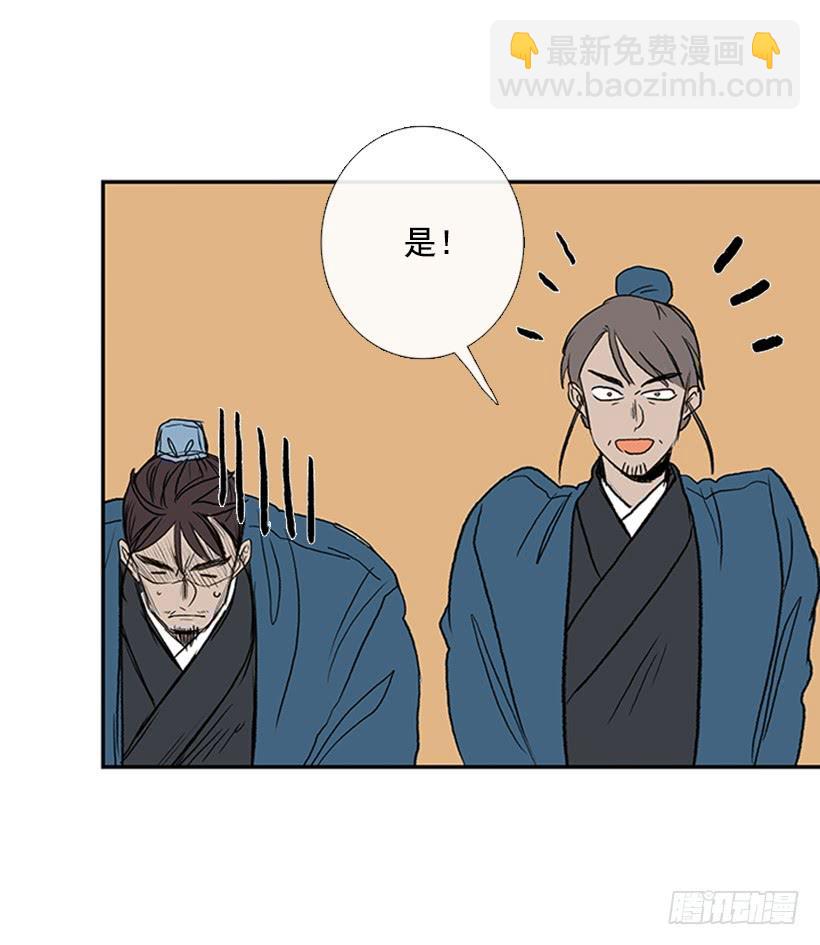 罪罚24
