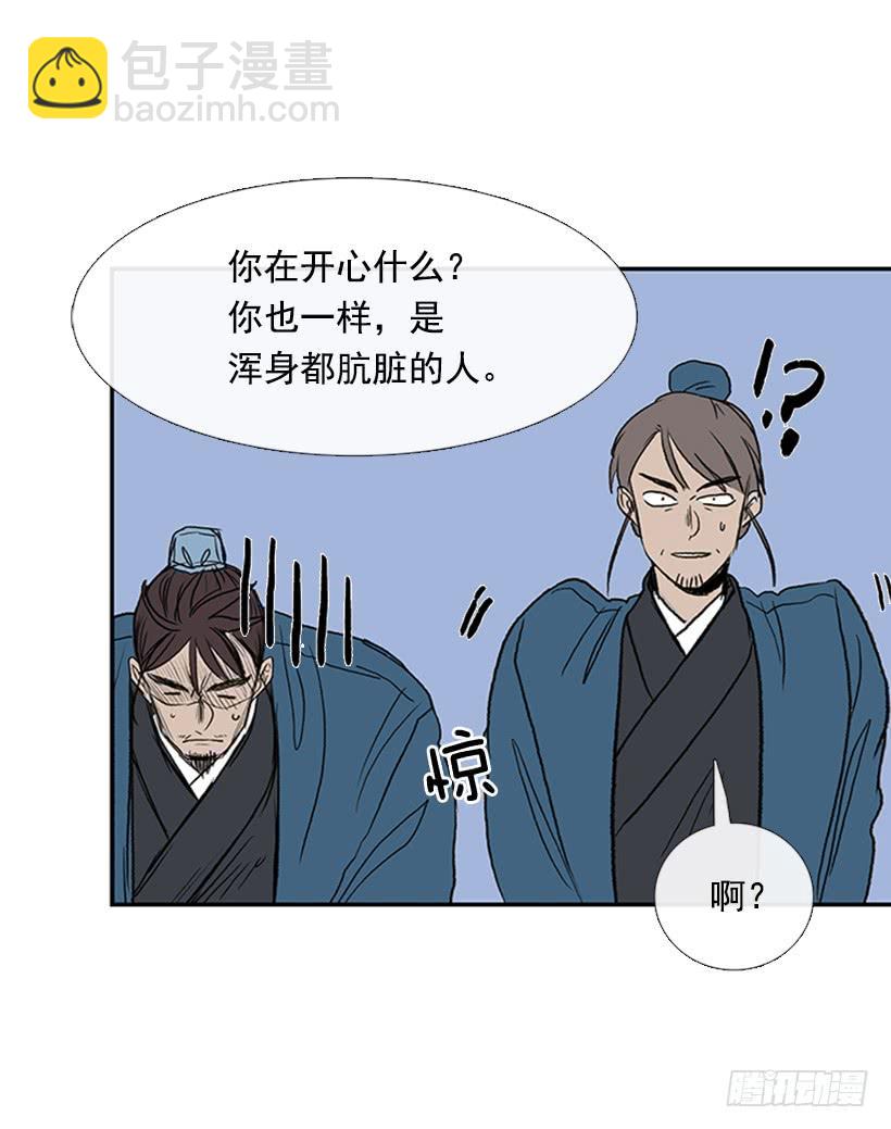 罪罚25