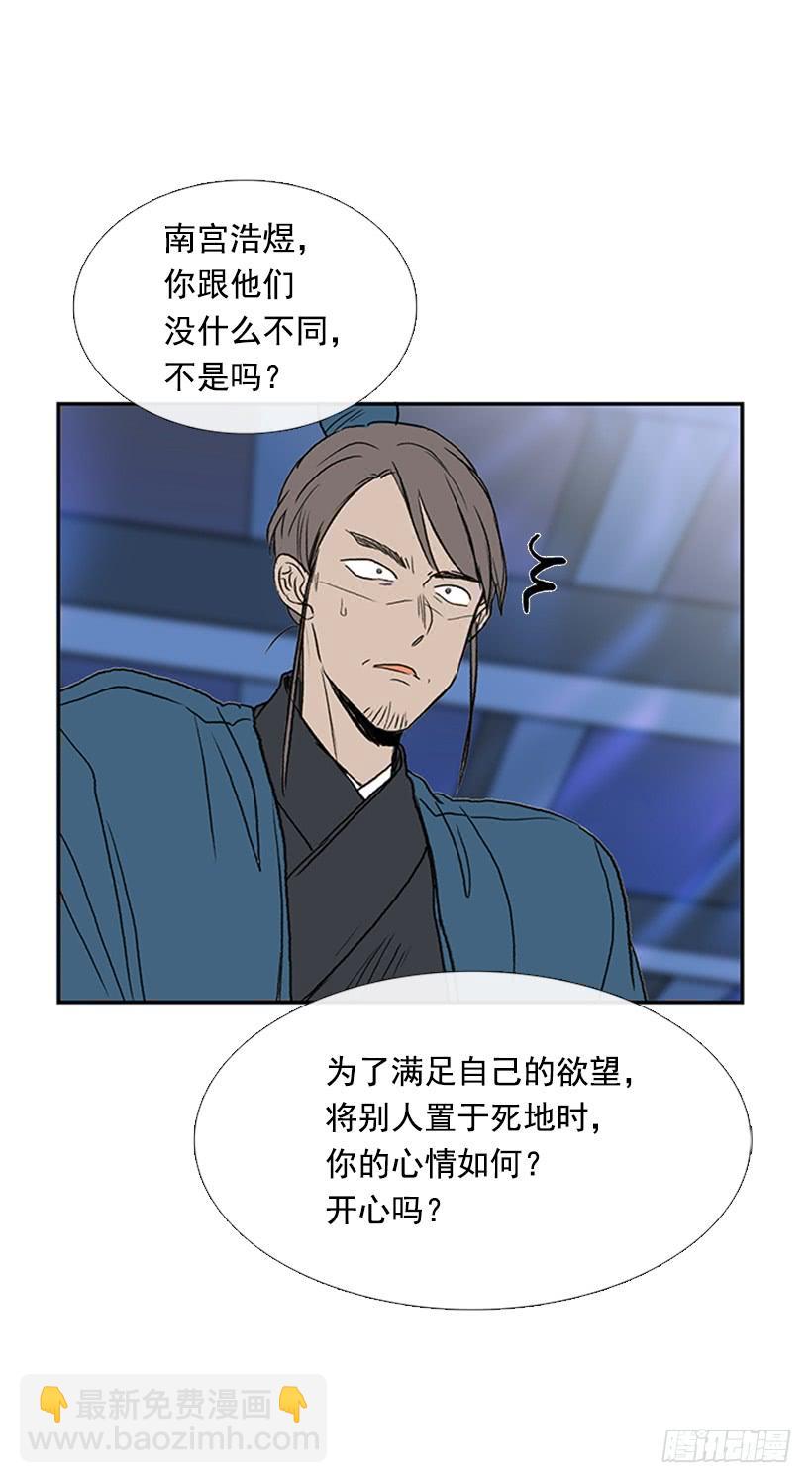 罪罚26