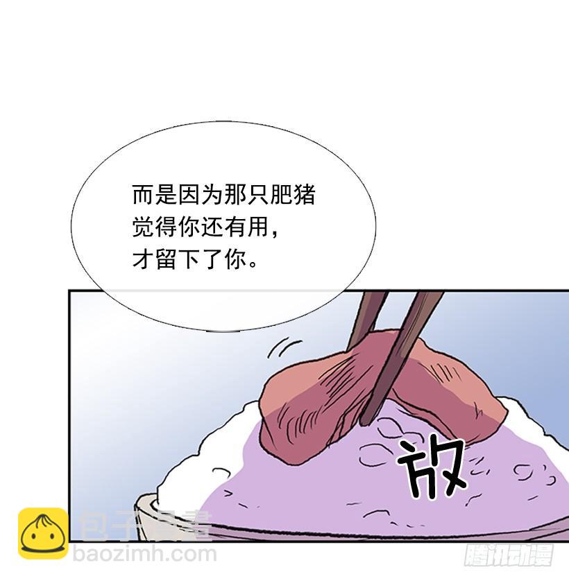 罪罚28