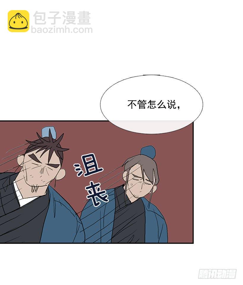 罪罚29