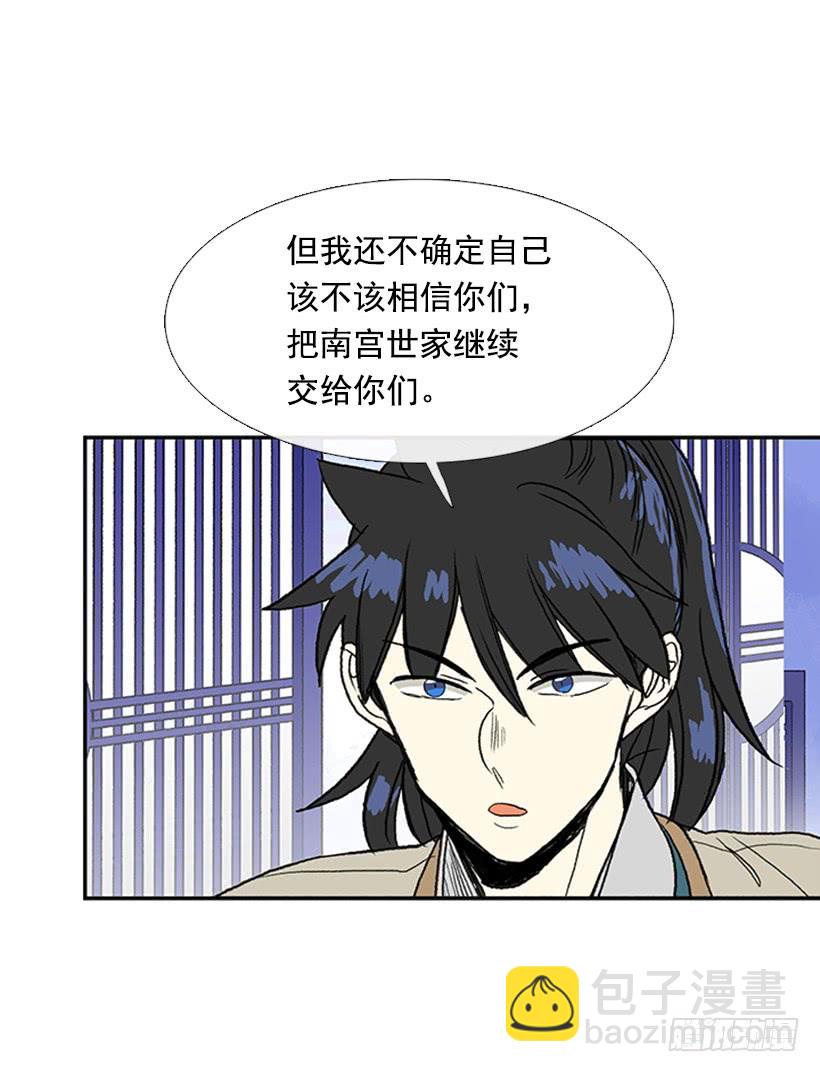 罪罚31