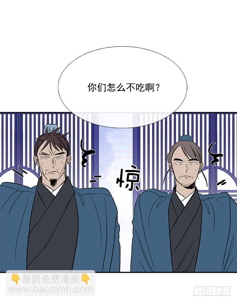 罪罚6