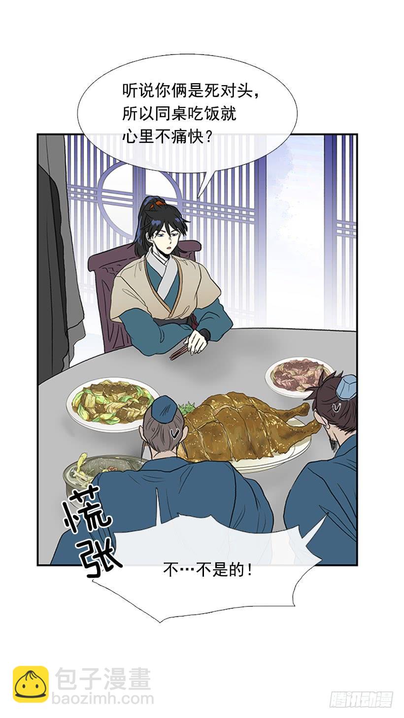 罪罚7