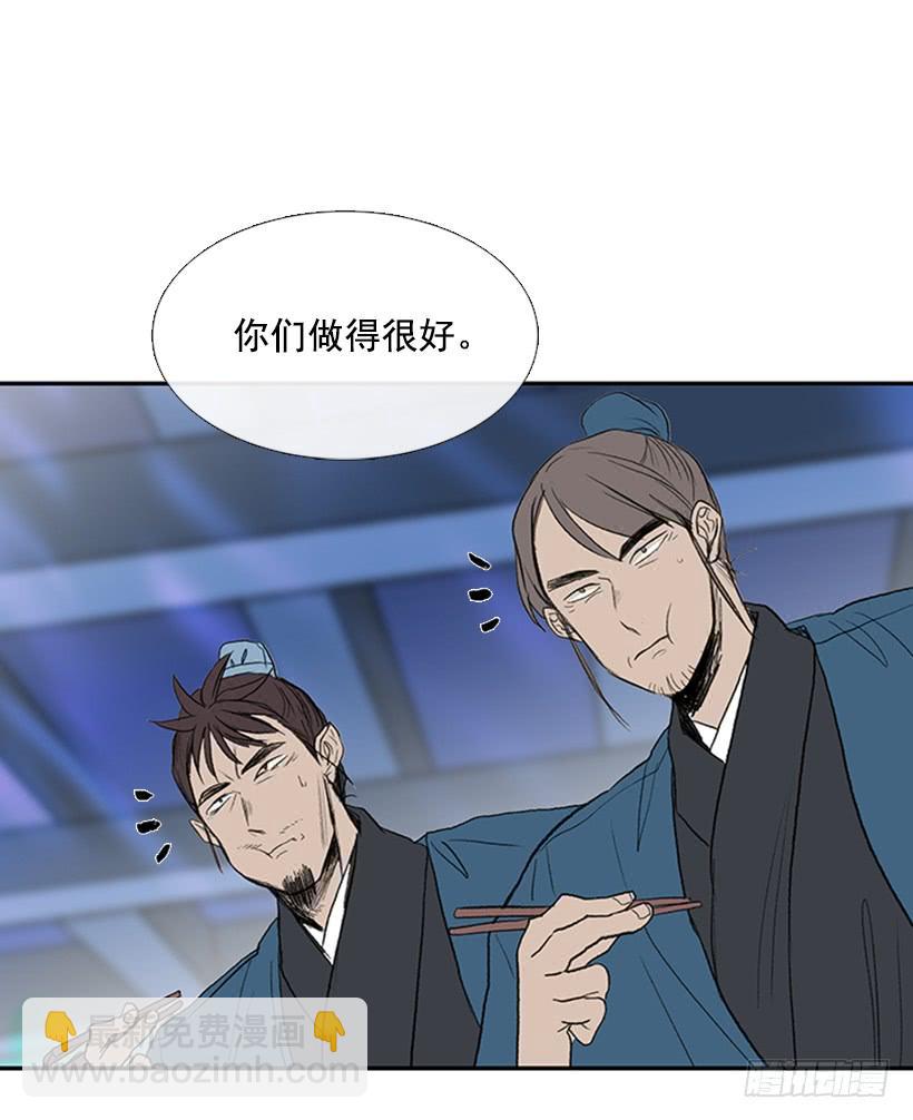 罪罚9